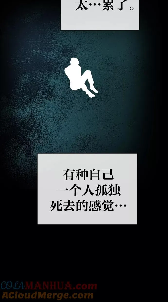 第153话 第67页