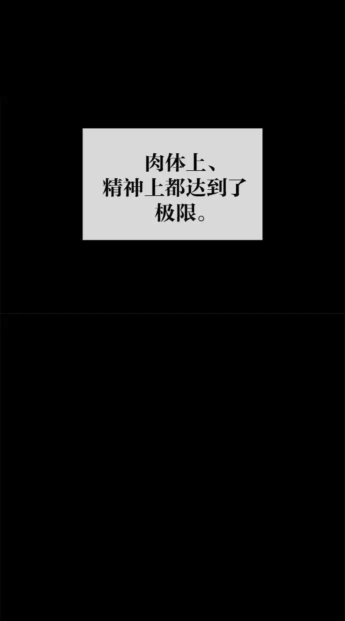 第153话 第68页