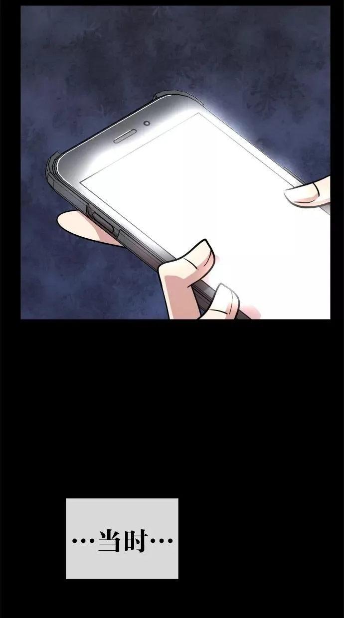 第153话 第69页