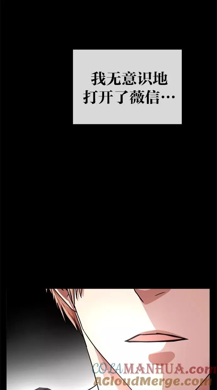 第153话 第70页