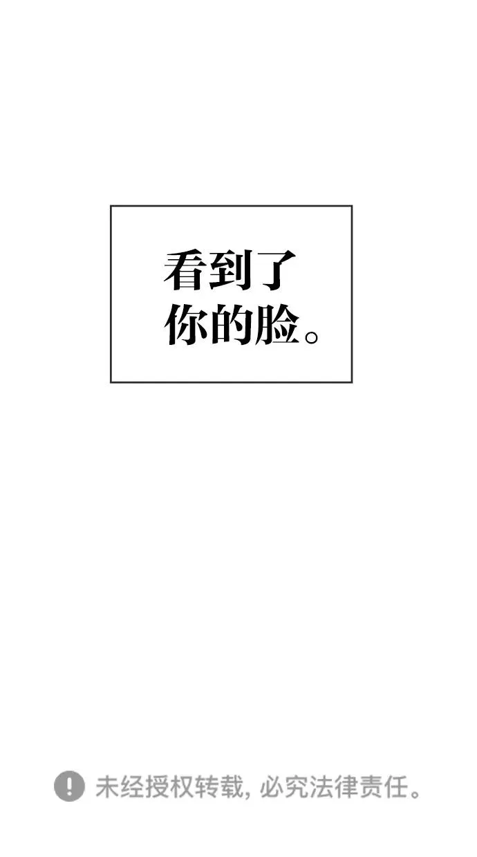 第153话 第75页