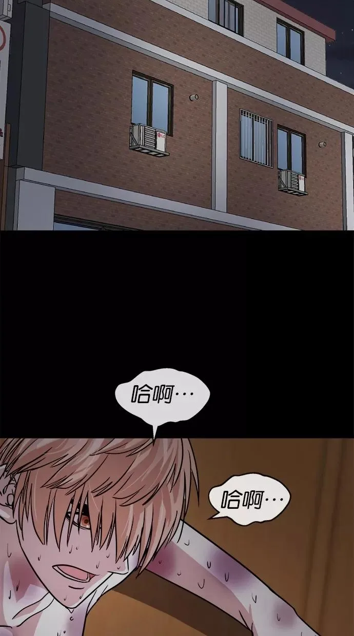 第154话 第2页
