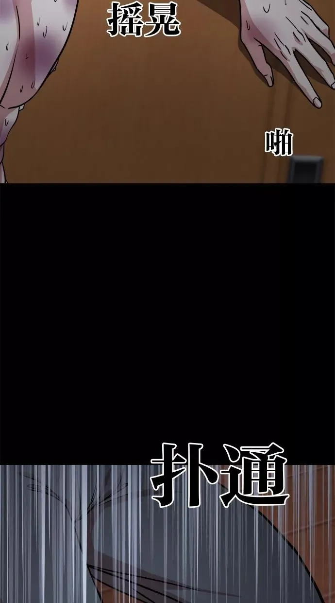 第154话 第3页