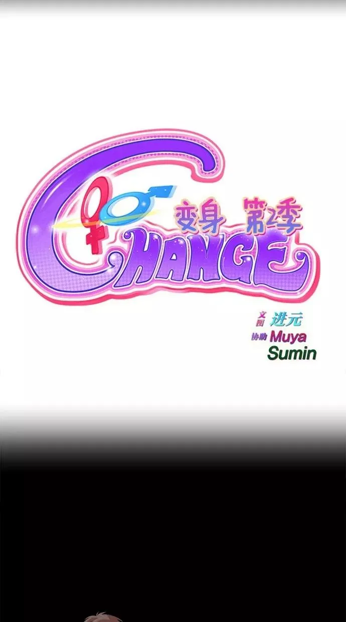 第154话 第12页