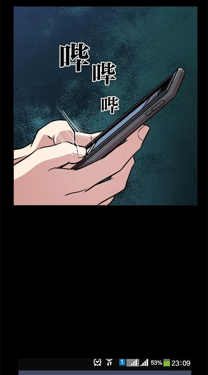第154话 第15页