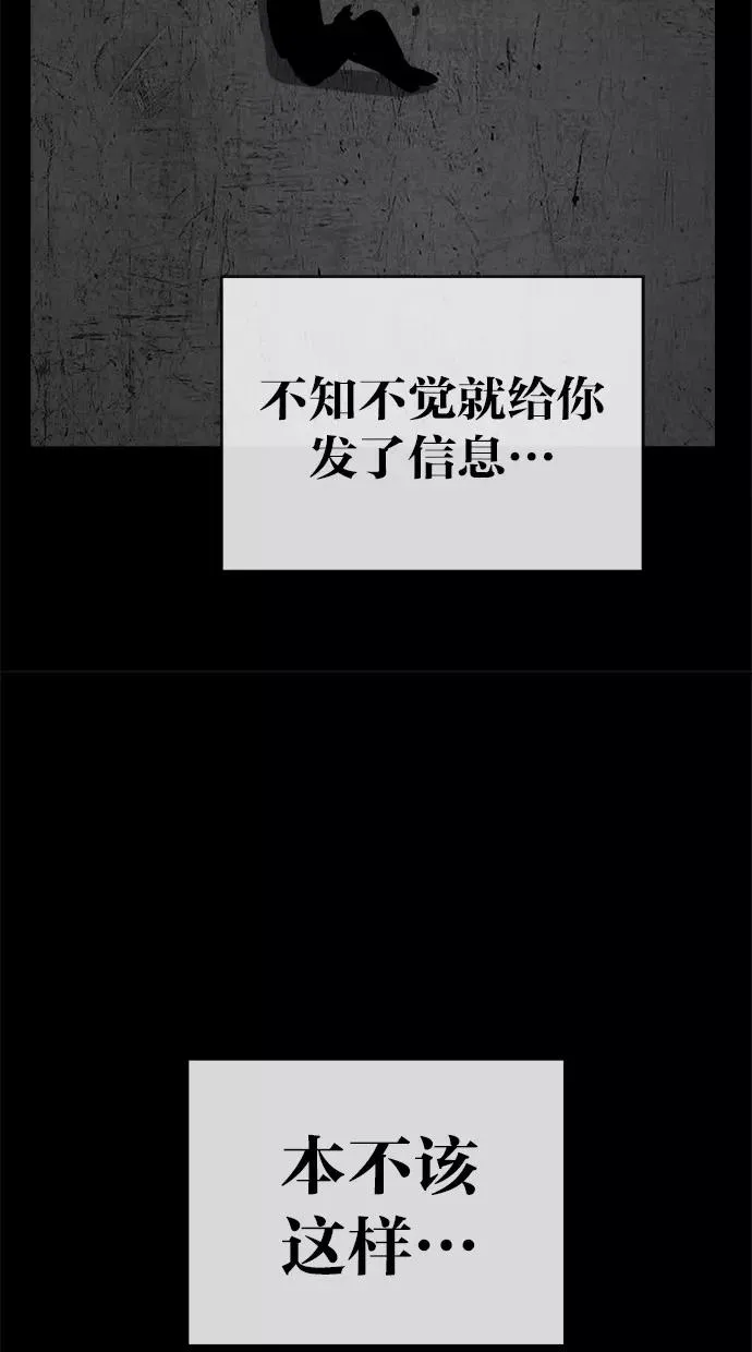 第154话 第17页