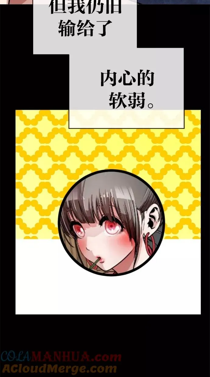 第154话 第19页