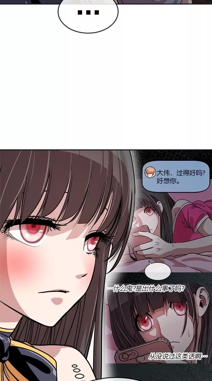 第154话 第21页