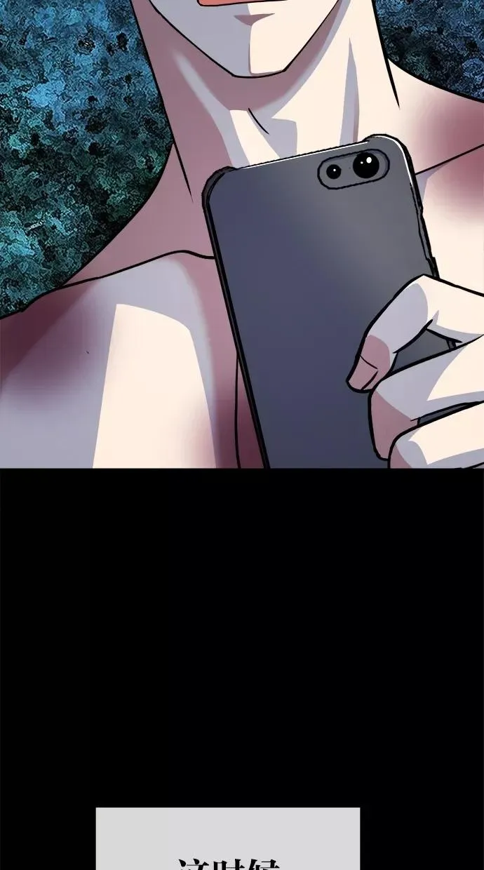 第154话 第26页