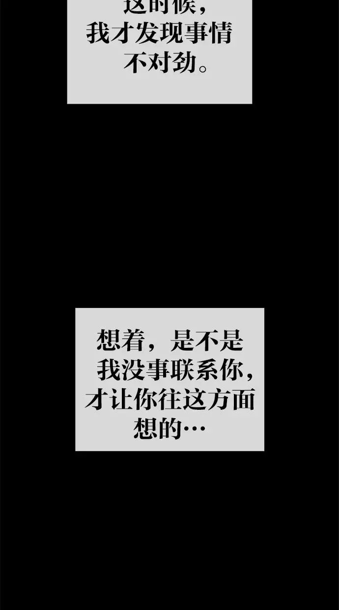 第154话 第27页