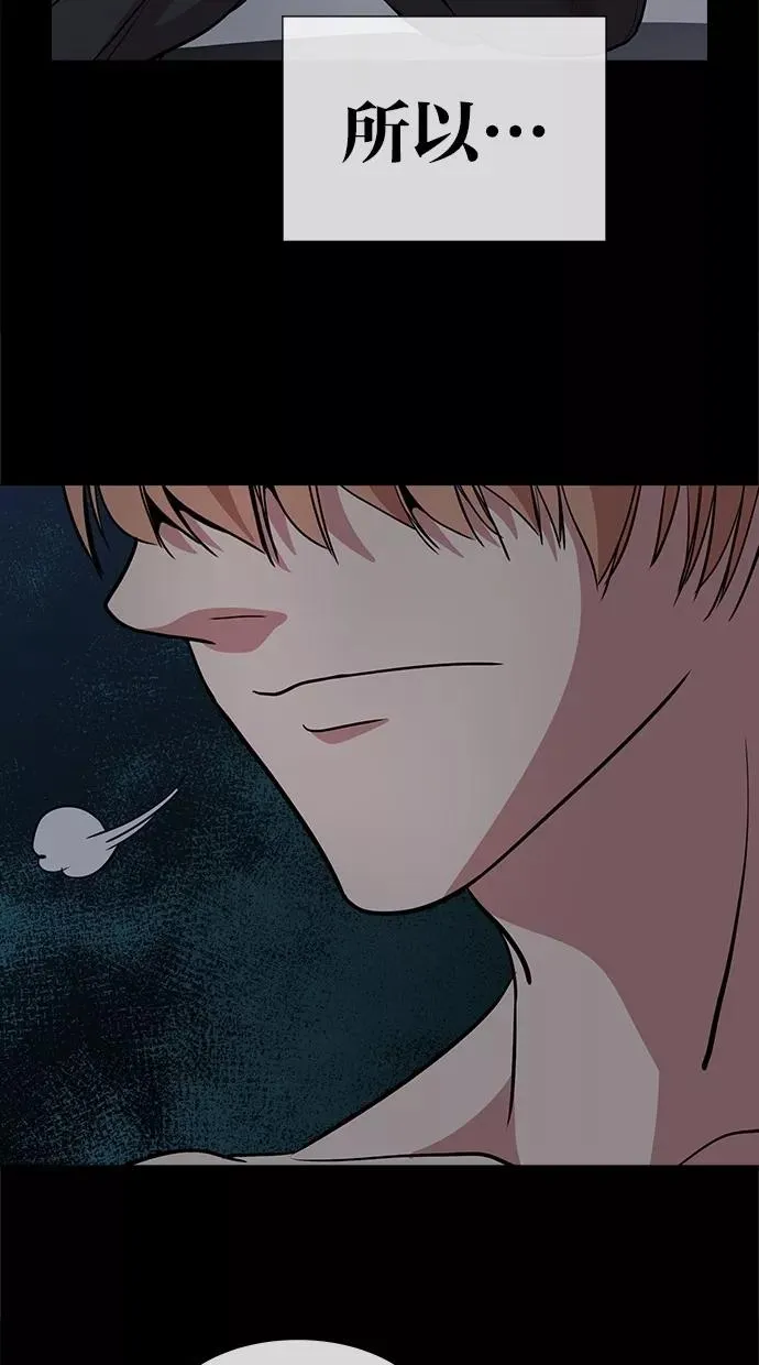 第154话 第32页