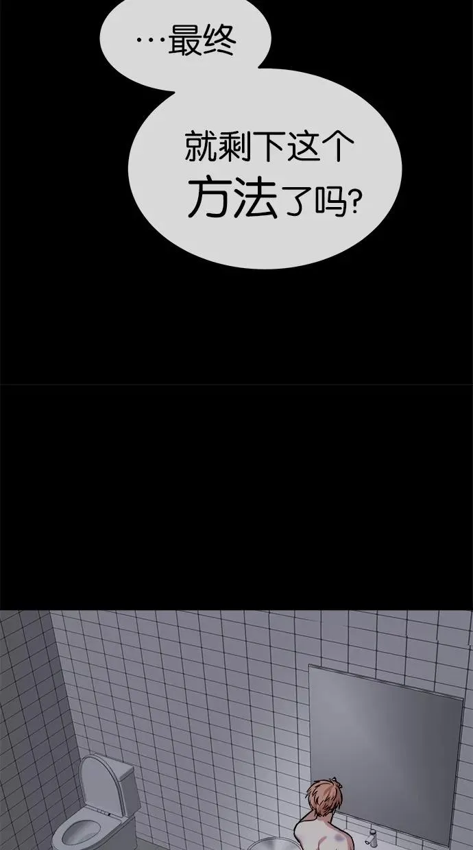 第154话 第33页