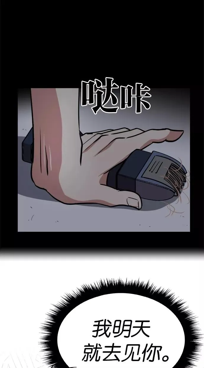 第154话 第35页