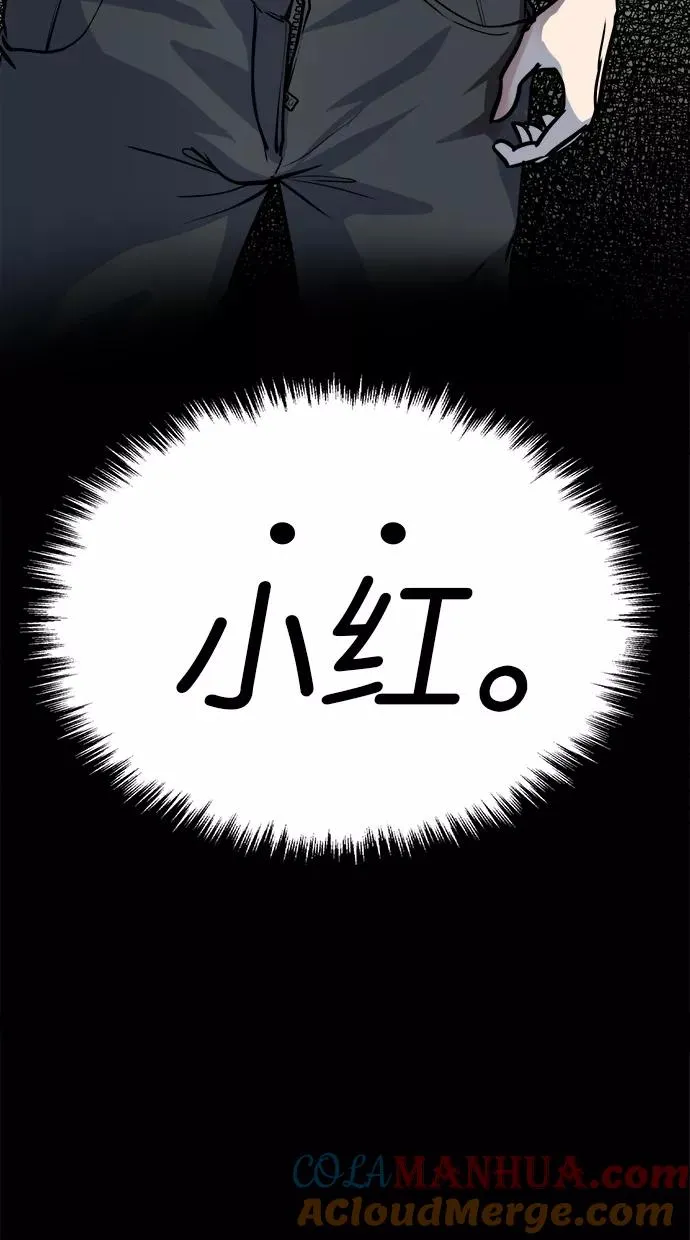 第154话 第37页