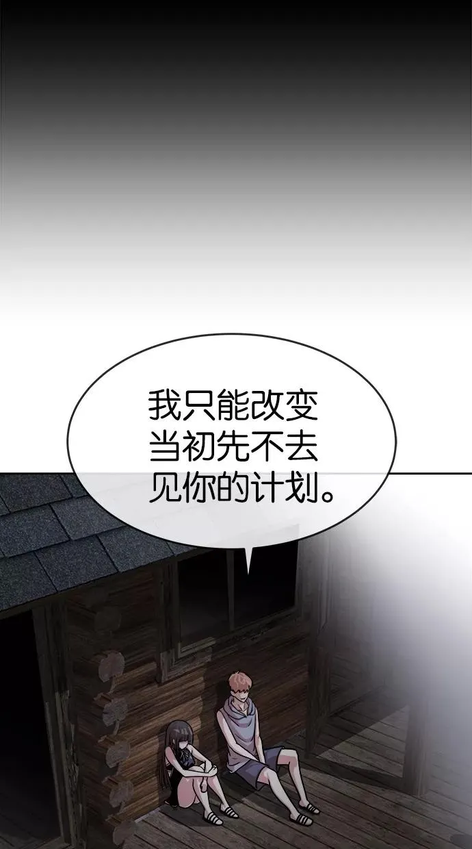 第154话 第38页
