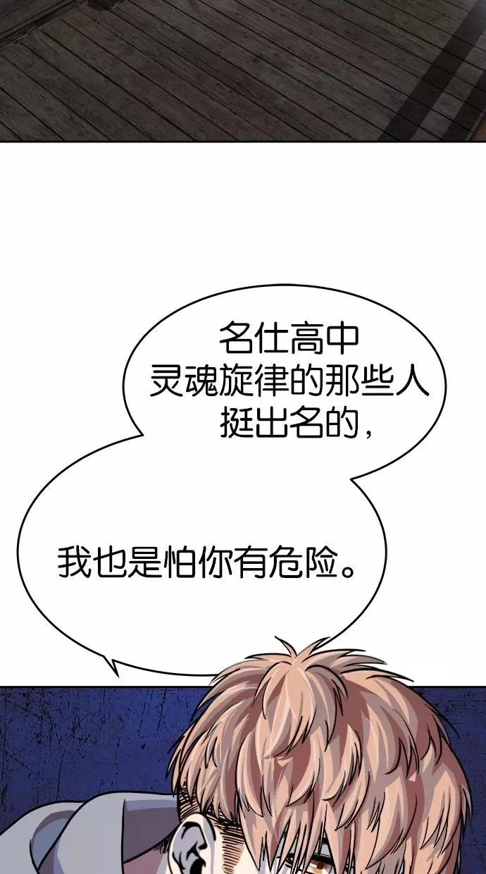 第154话 第39页