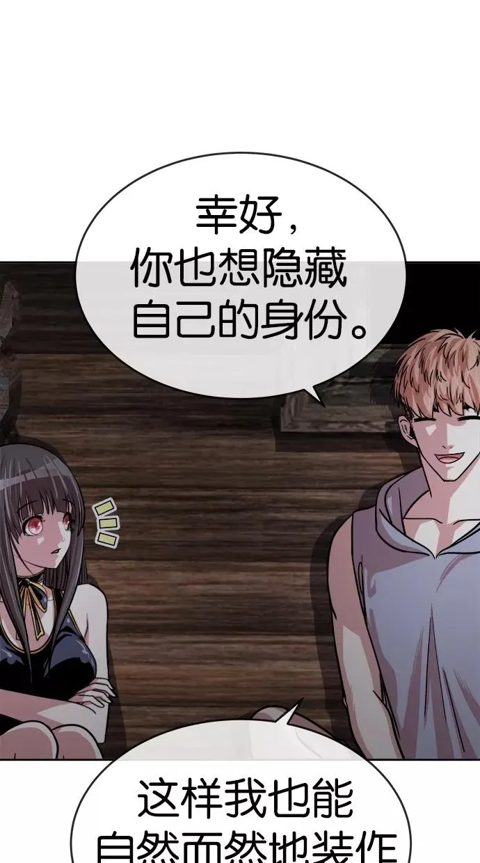 第154话 第41页
