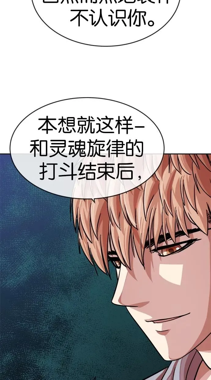 第154话 第42页