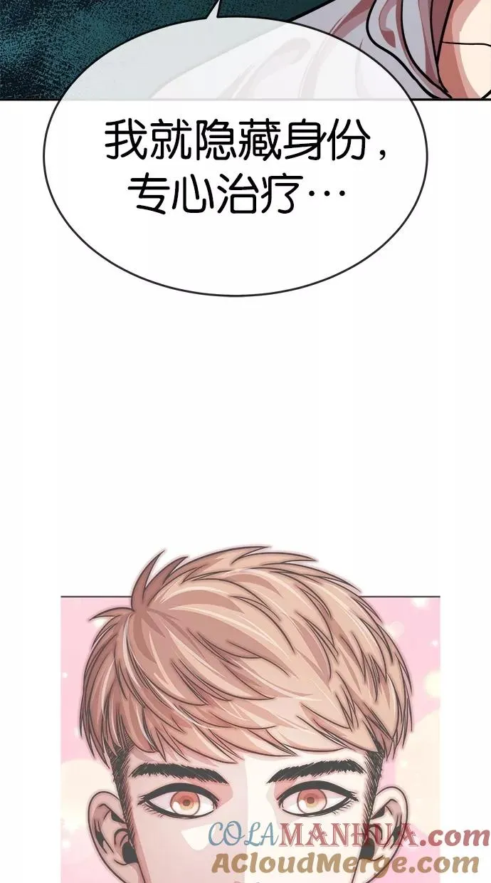 第154话 第43页