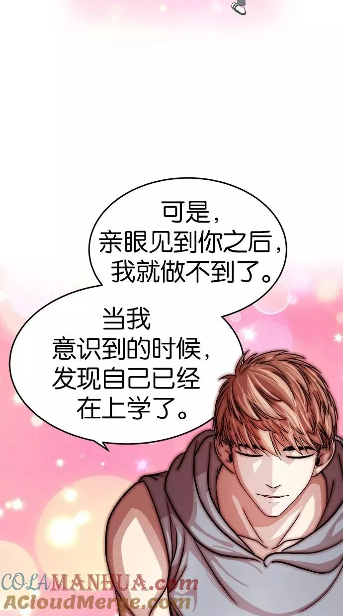 第154话 第46页