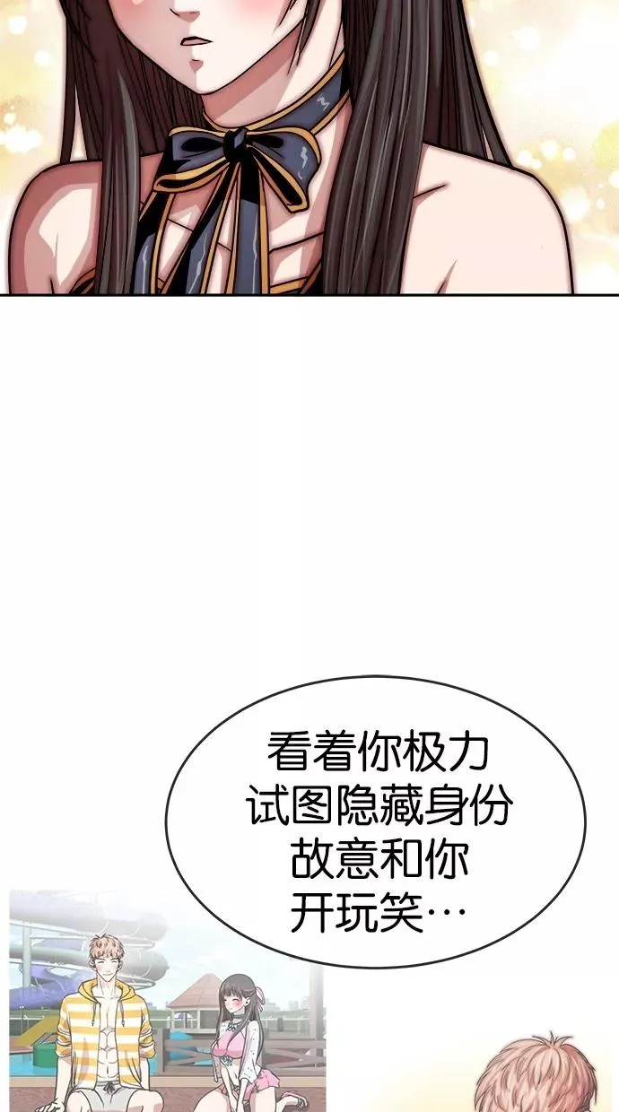 第154话 第48页