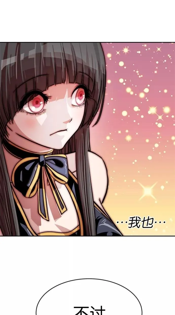 第154话 第51页