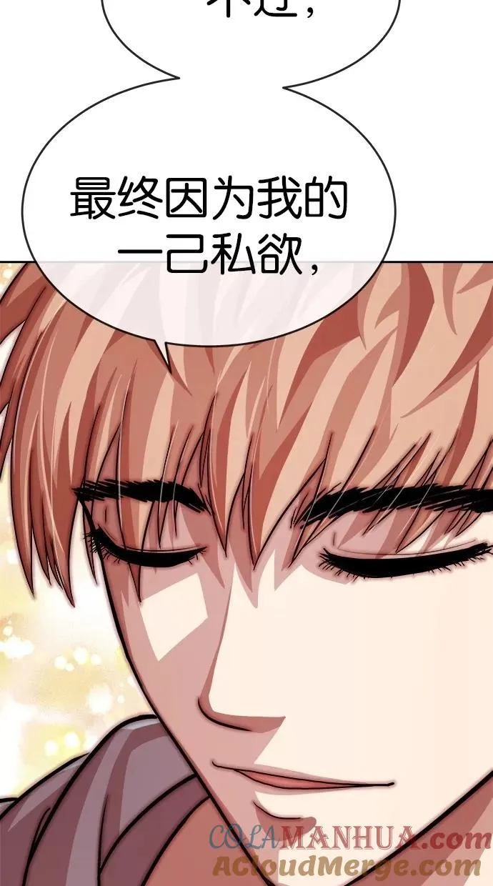 第154话 第52页