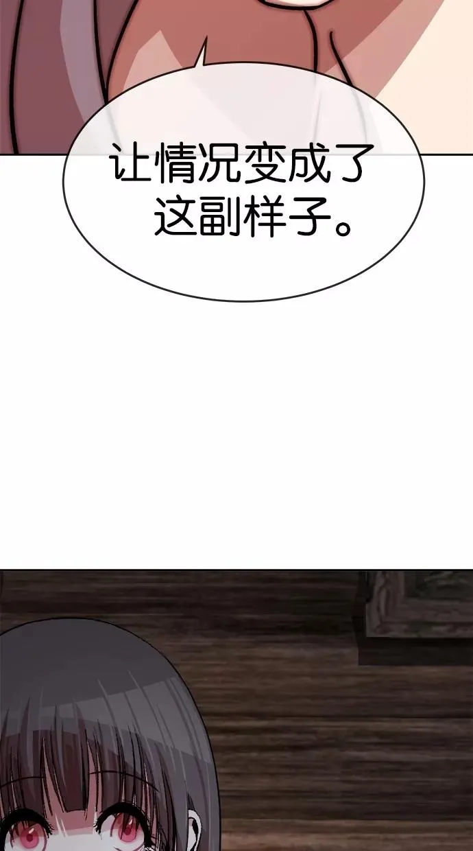 第154话 第53页