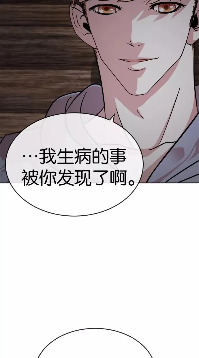 第154话 第56页