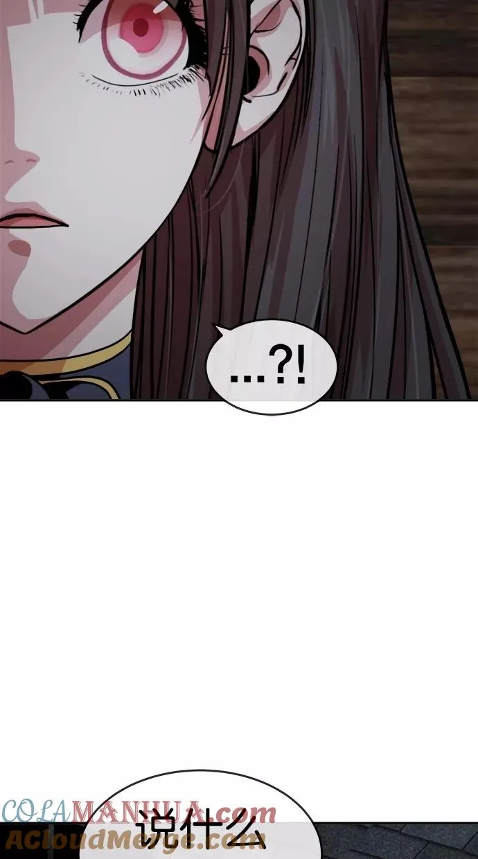 第154话 第58页
