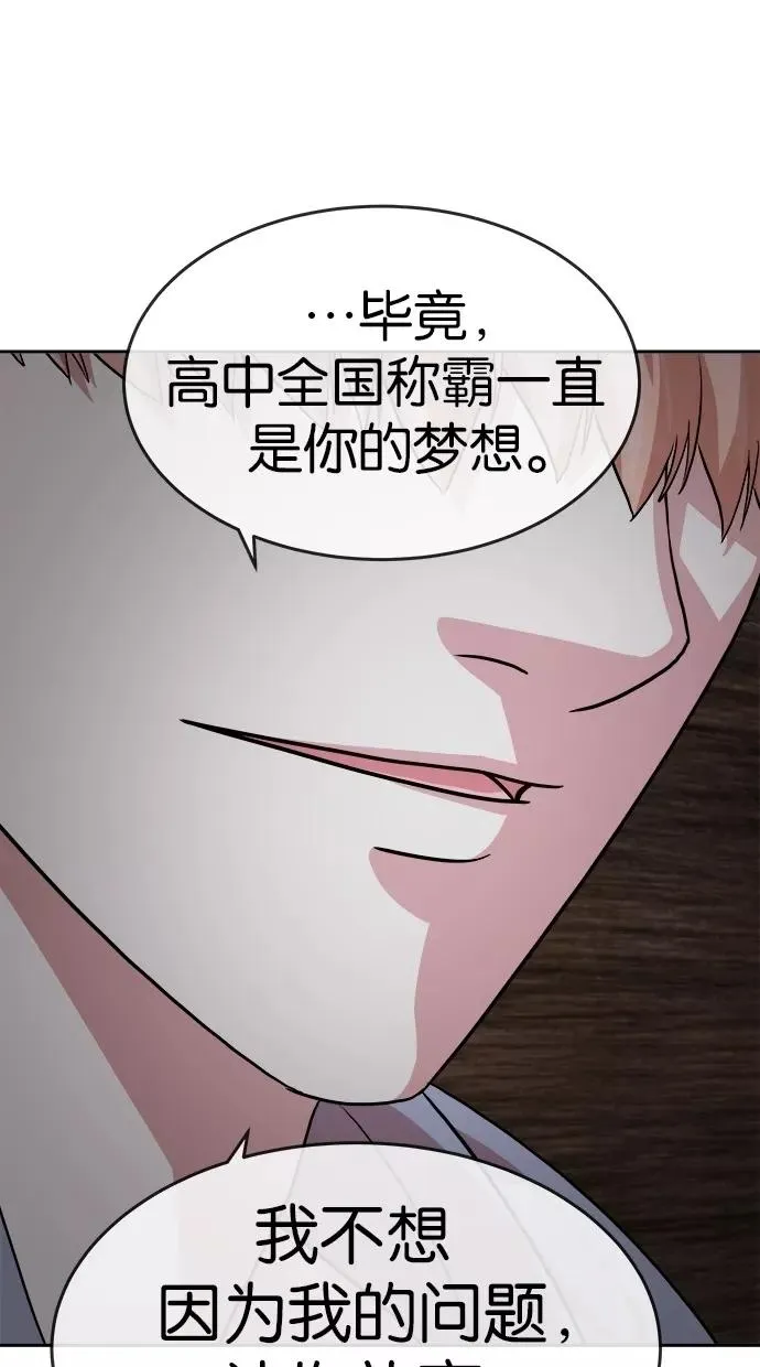 第154话 第62页