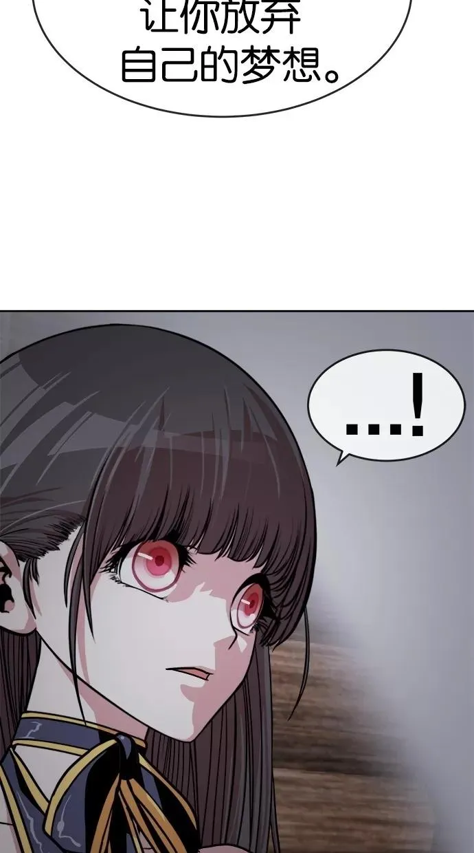 第154话 第63页