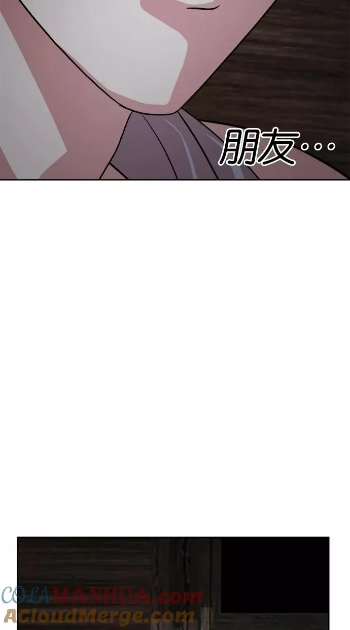 第154话 第73页
