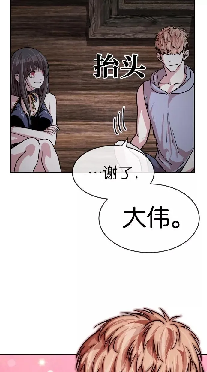 第154话 第74页