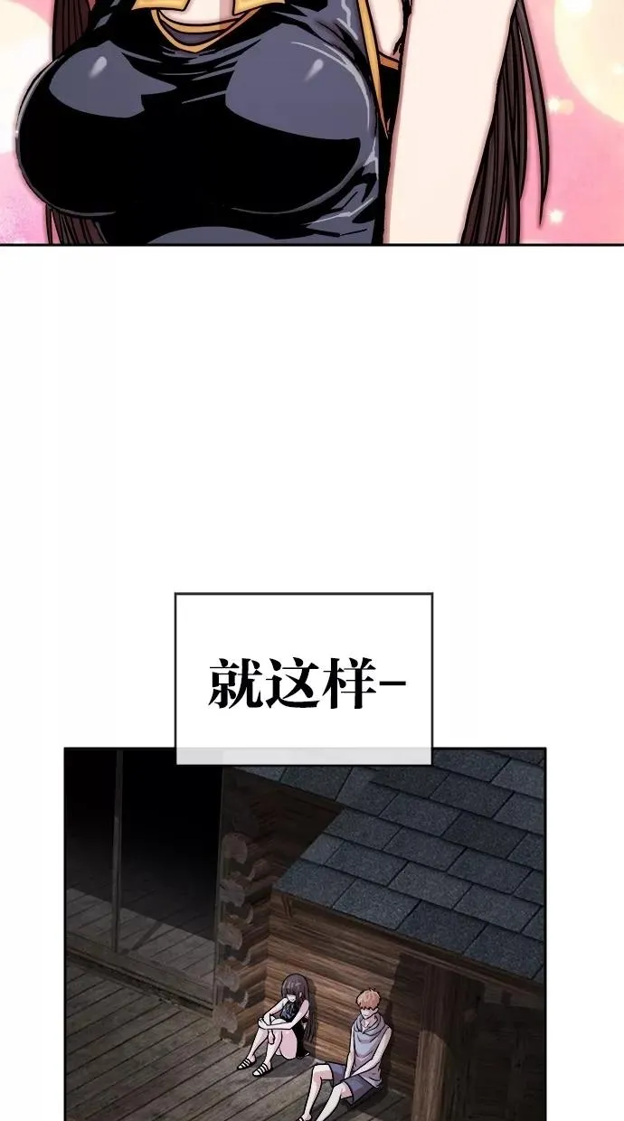 第154话 第77页