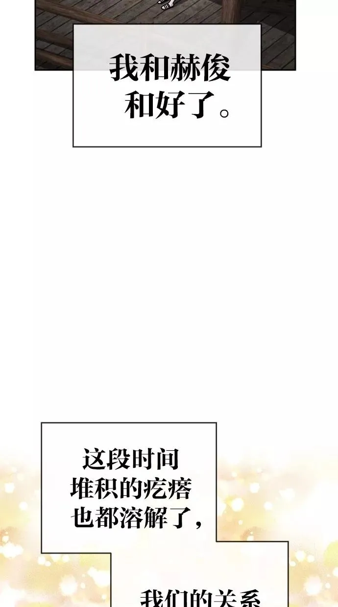 第154话 第78页