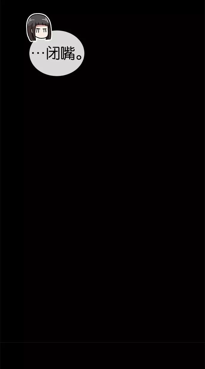 第154话 第83页