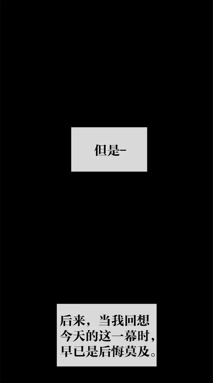 第154话 第84页