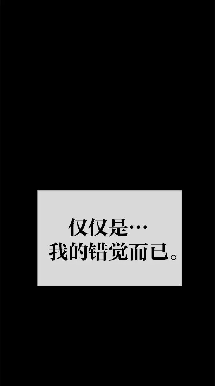 第154话 第87页