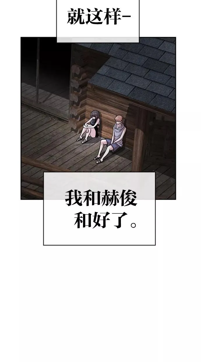 第155话 第9页