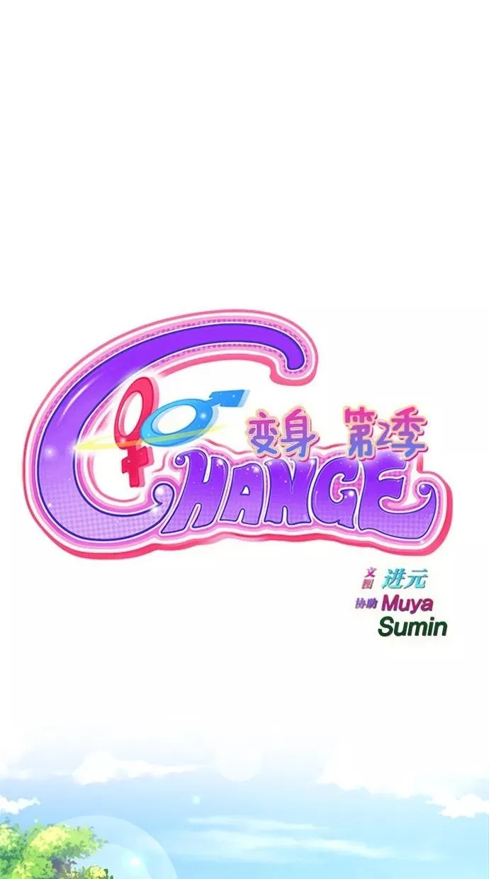 第155话 第18页