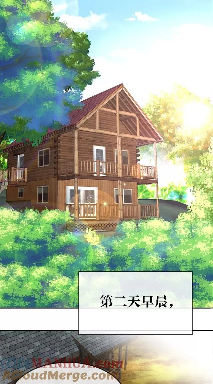 第155话 第19页