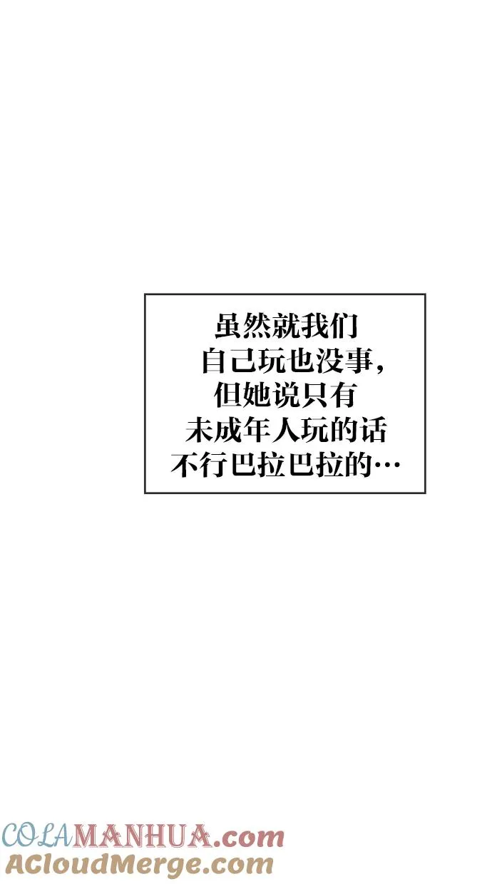 第155话 第22页