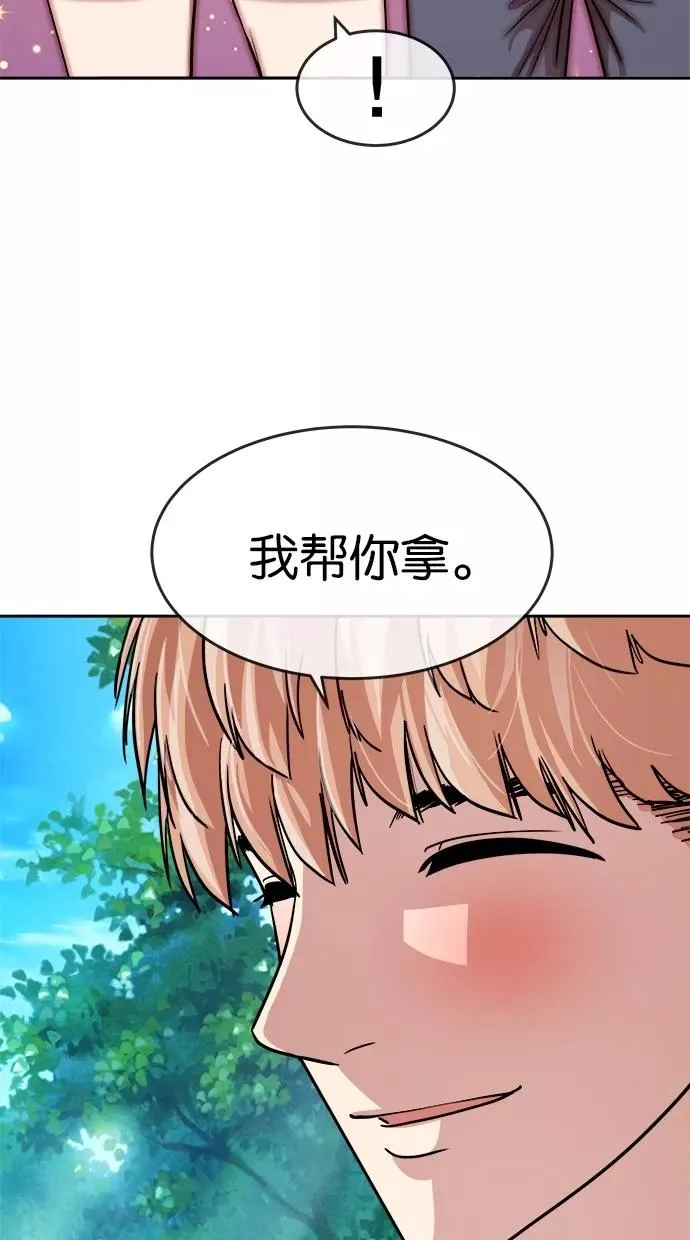 第155话 第26页