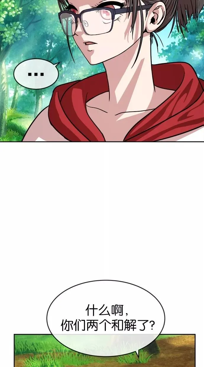 第155话 第30页