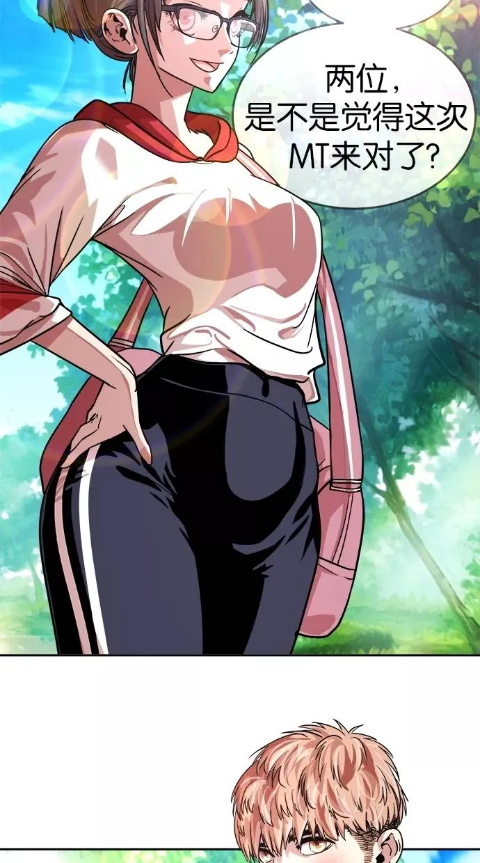 第155话 第32页