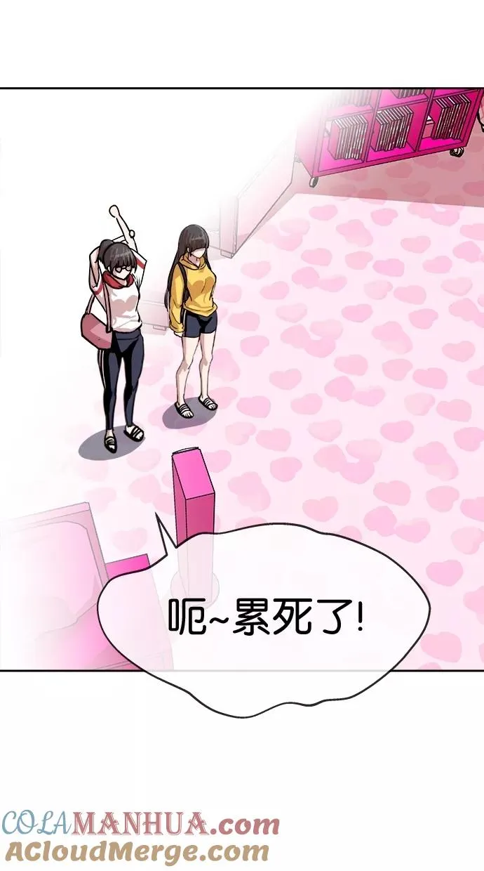第155话 第37页