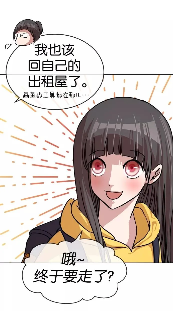 第155话 第39页