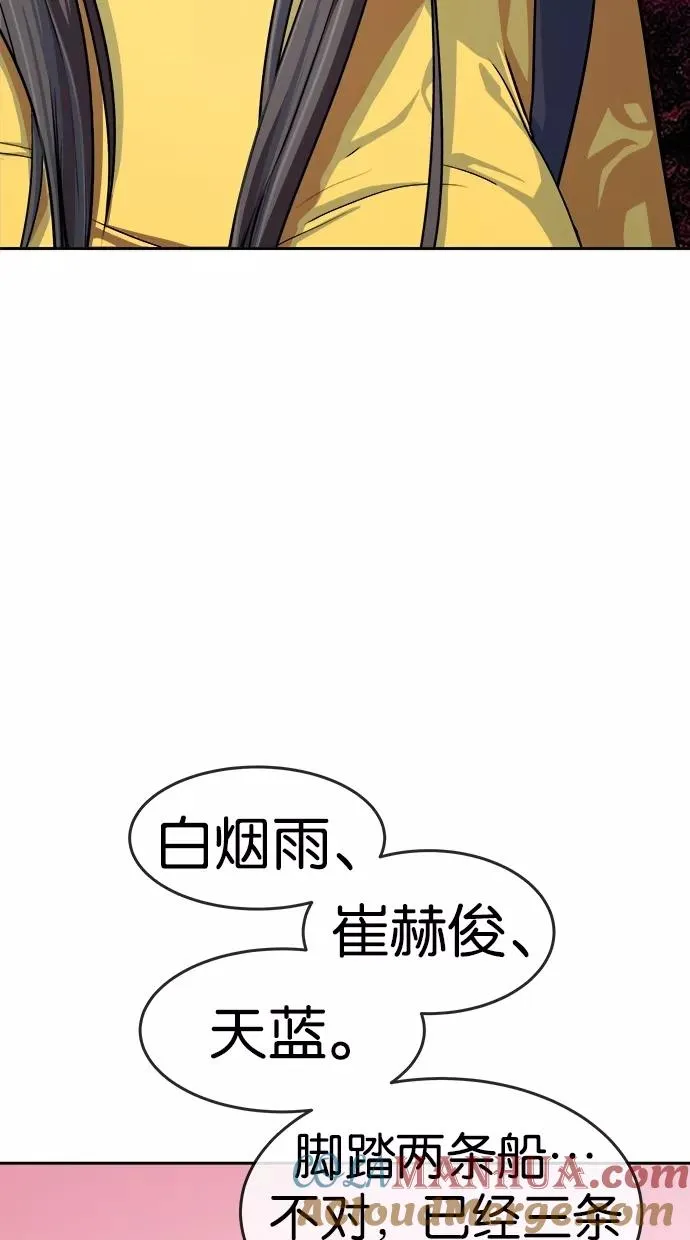 第155话 第46页