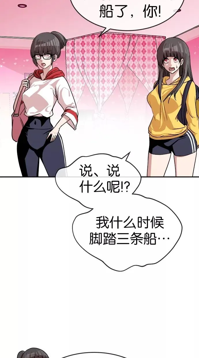 第155话 第47页
